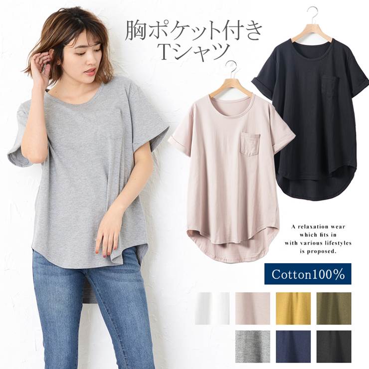 Tシャツ レディース 半袖 ゆったり カジュアル 大きいサイズ 無地 丸首 クルーネック ポケット付き ポケT